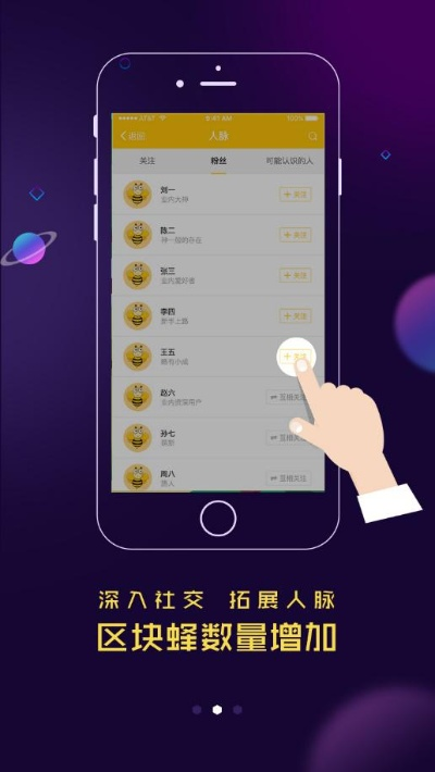 蜂窝游戏免费激活码和app收款官方下载,仿真方案实现&amp;专业款_v7.491