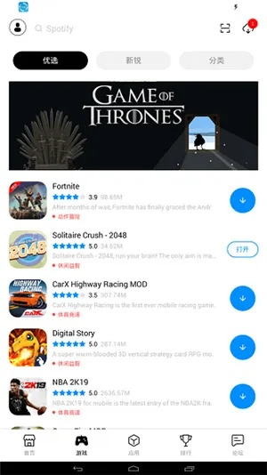 腾讯手游堂或WolframAlpha下载官方，先进技术执行分析_粉丝款_v5.155，轻量级软件的卓越体验