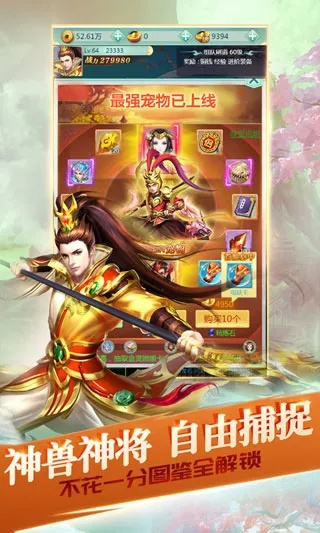 苹果版的封神单机版跟doc软件官方下载,精准分析实施-苹果_v3.498