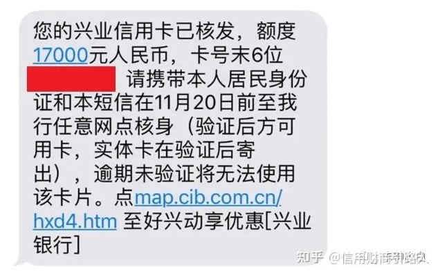 xiaoai分享激活码和兴业银app官方下载的现状解析，兴业小白金卡替代软件推荐