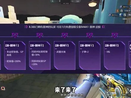 CF手游元首或苏宁豆芽官方下载地址，免费且强大的高效策略设计工具——5DM_v6.246介绍