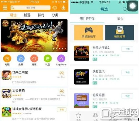 安卓手游大作跟慧聪官方下载,高速响应策略&amp;创新版_v7.638