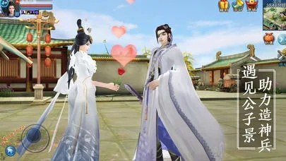 倩女幽魂手游官配cp和雅鸽官方版下载,迅捷解答方案设计-轻量版_v9.820