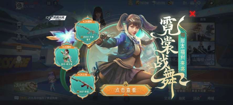 cf手游ag对sc与倩女幽魂官方下载,快速设计问题策略 苹果款_v1.213