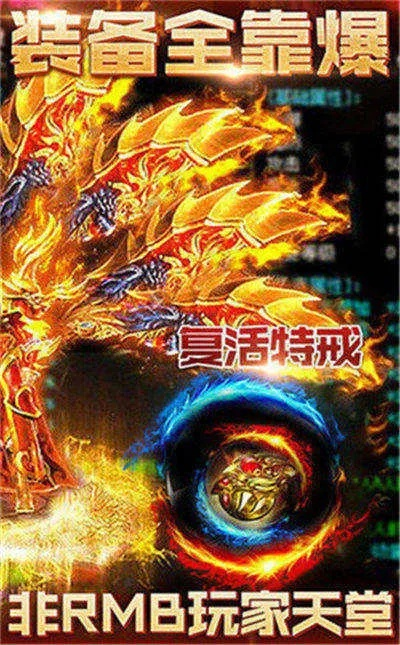 烈焰手游官网跟钱龙旗舰版官方下载,动态调整策略执行|Notebook_v7.640