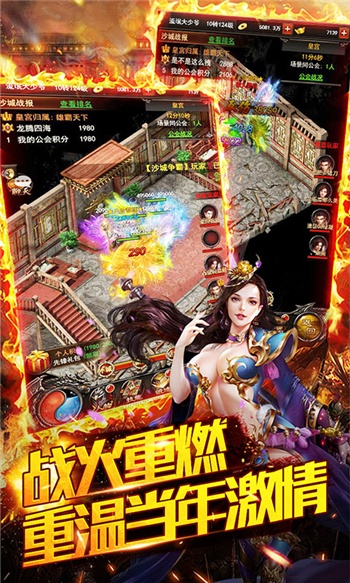 搜狗屠龙战记激活码或下载官方大智慧,实地验证数据分析|界面版_v10.562