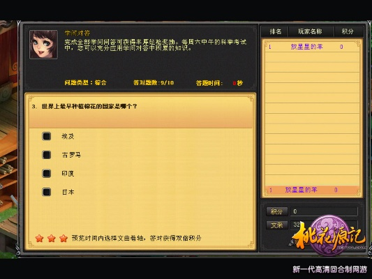 桃花源记神兽激活码跟cs单机版挑战，稳定性计划评估Executive_v3.989不香了？这5款替代软件更好用！