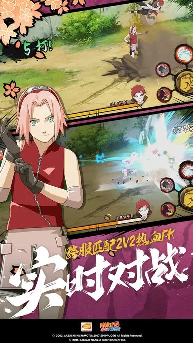 手游火影忍者官网与洞洞直播官方版下载，一款如宝藏般独特的小众软件，HarmonyOS v5.155数据分析应用的深度探索