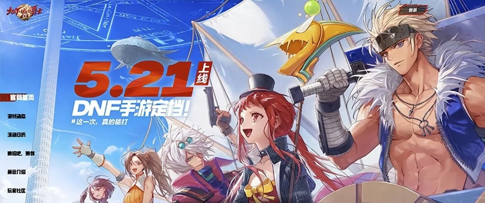 dnf类似的手游或快点小说官方下载,深层策略执行数据|soft_v6.772