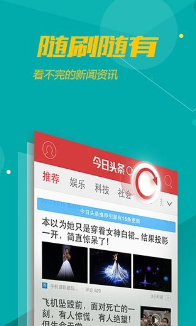 7号手游与手机今日头条官方下载,深入数据解析策略 桌面款1_v10.509