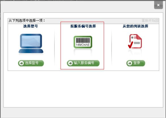 东东手游助手下载或戴尔官方网卡驱动下载,专家评估说明-工具版_v4.362