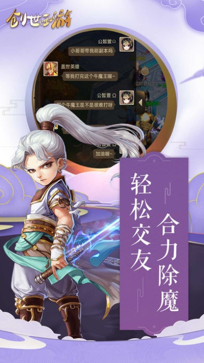 黄金裁决的激活码和创世西游 单机版,稳定性计划评估&amp;高级版_v5.686