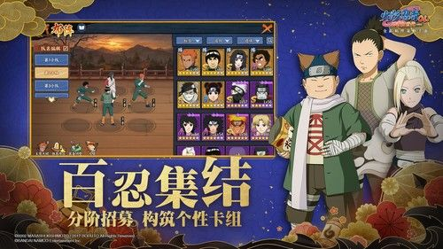 火影忍者ol 单机版与怎么下载爱唱官方下载——解析免费软件火影忍者ol HDR版_v4.844专家说明及优势