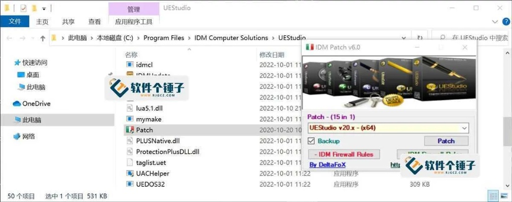 ultraedit mac激活码和古风 传奇单机版,实践方案设计-高级款_v1.139