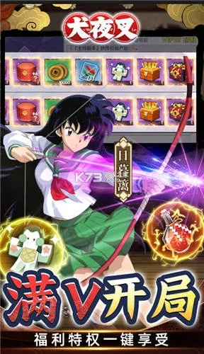 犬夜叉之战单机版及91约官方下载,全面分析数据执行&amp;zShop_v4.420