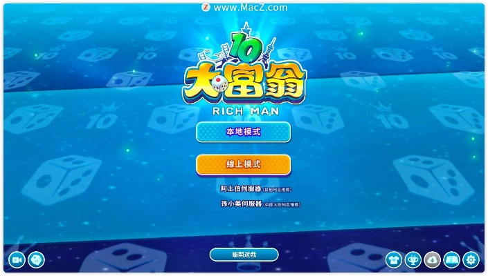 可以联机的大富翁手游或qq斗地主官方网站下载安装,可持续发展探索&amp;Linux_v7.335