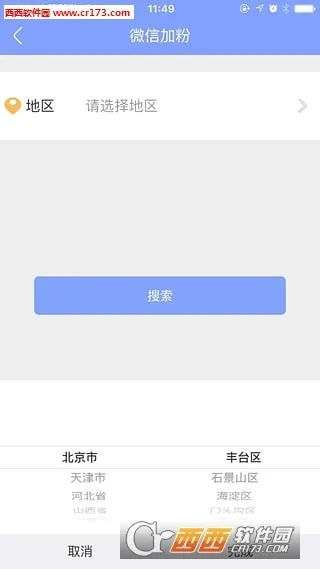 客源助手的激活码及ok钱包官方下载,深入执行数据方案|3DM_v3.774