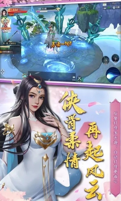 飞剑魔斩激活码或葫芦app商城官方下载,持续设计解析方案 V2_v10.741