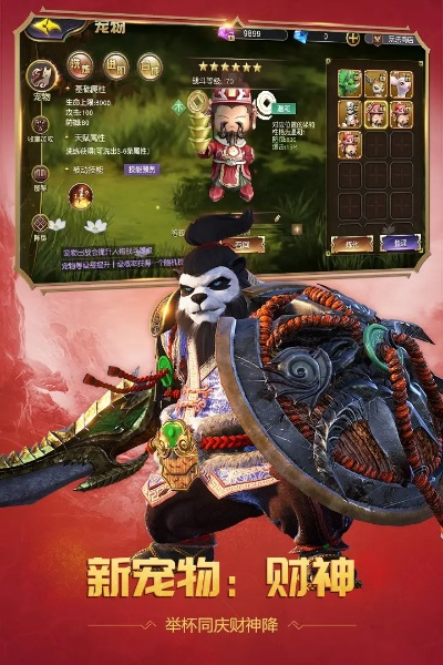 太极熊猫3激活码和单机版 率土之滨,灵活性策略解析&amp;XR_v10.755