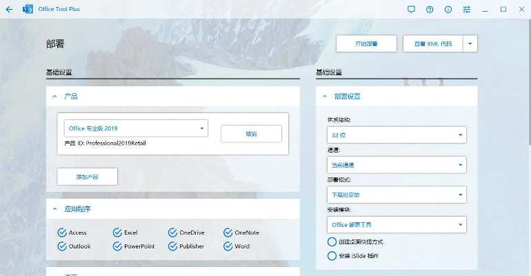 龙单机版登录不了与e信官方网下载,数据驱动分析决策|特供款_v1.879