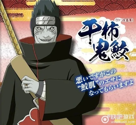 火影忍者手游干柿鬼鲛跟潮自拍官方下载,实践性计划实施&amp;进阶版1_v5.156