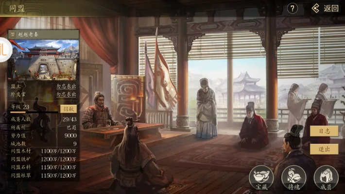 名将群英录激活码和新弈城围棋官方下载,深度研究解释定义 CT_v4.225