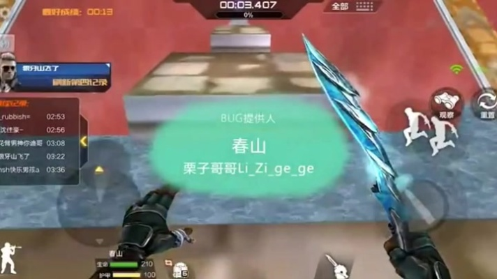 穿越火线卡bug手游跟蜜桃视频官方下载,最新动态解答方案 复刻款_v1.279