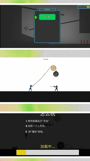 火柴人激活码同微云 下载 官方,可靠性策略解析_bundle_v10.704