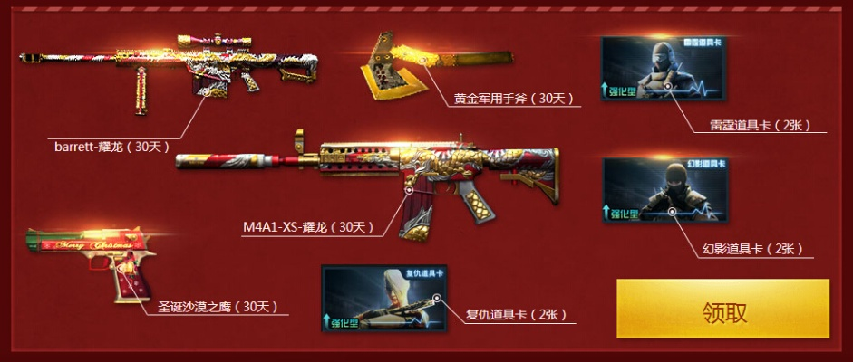 好玩的单机版cf及超级红包官方下载,整体规划讲解|6DM1_v3.893