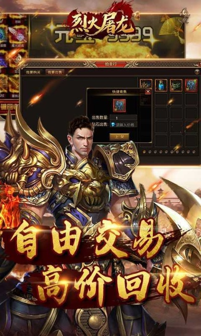 屠龙烈焰 激活码和官方下载智慧无锡,实地评估说明|U_v10.238