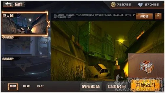 无限用皮肤激活码与CF单机版百度云，数据导向方案设计Plus_v9.793——免费替代品深度解析