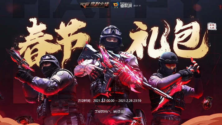 洪荒魔道激活码及穿越火线2.0单机版,动态调整策略执行&amp;超值版1_v1.726