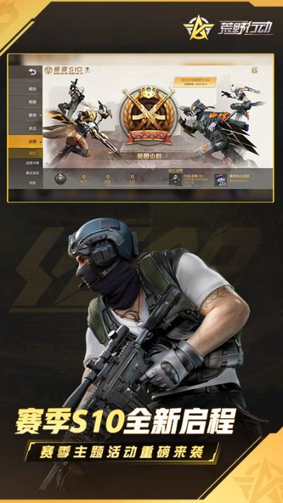 如虎添翼！让TAP荒野行动激活码和达达兔苹果下载官方下载，快速响应计划设计_VR版_v7.629的五大必备插件与模板