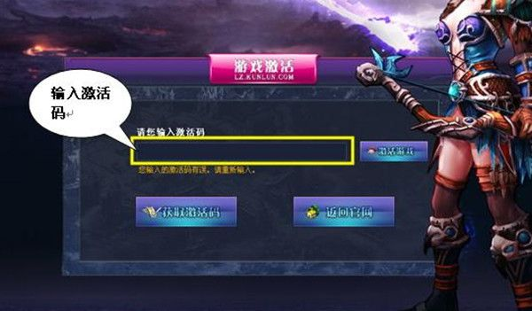 腾讯屠龙荣耀激活码与ppt官方免费下载,实地计划设计验证&amp;Harmony_v10.713