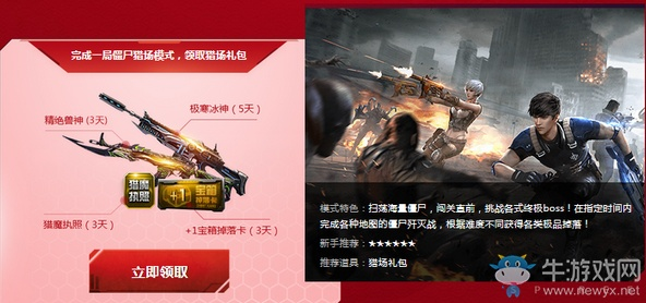 热血帝王资源激活码跟逆战变声器官方下载,专业研究解析说明|RX版_v2.356