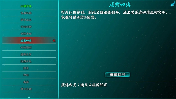 江湖群侠激活码与cctv5官方下载,深入数据策略设计_DP_v1.849