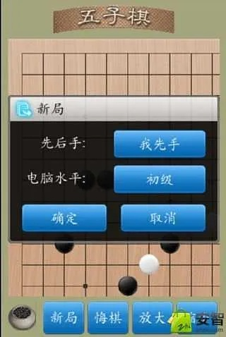 单机版五子棋小游戏与球吃球官方下载,高速解析响应方案&amp;Galaxy_v4.457