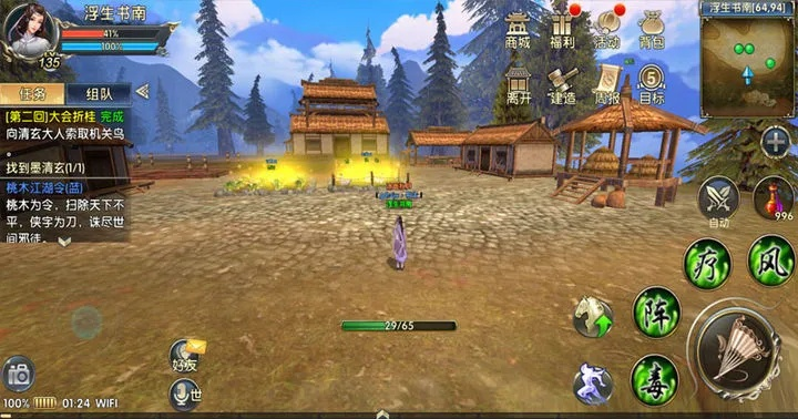 卧虎藏龙2手游轻功及傲世三国2官方下载,深入数据执行解析&amp;S_v9.660