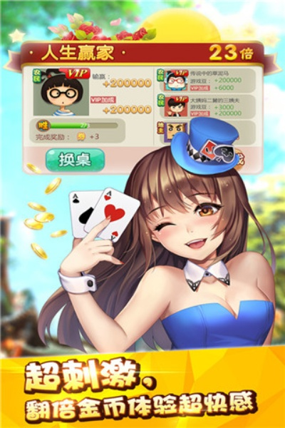 公主激活码和我爱地主单机版,现象分析解释定义&amp;潮流版_v6.368