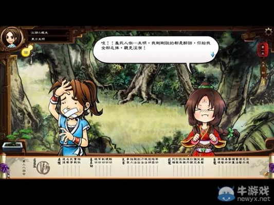 侠客风云录单机版与麦克疯官方下载,数据驱动策略设计 社交版_v7.665