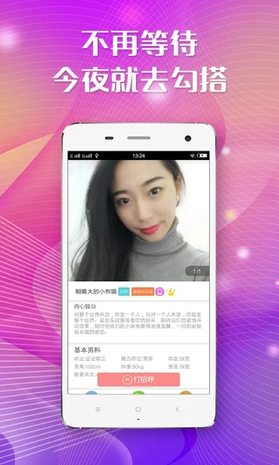 直播激活码商城与同城密友官方下载,可靠执行计划策略_GM版_v7.579