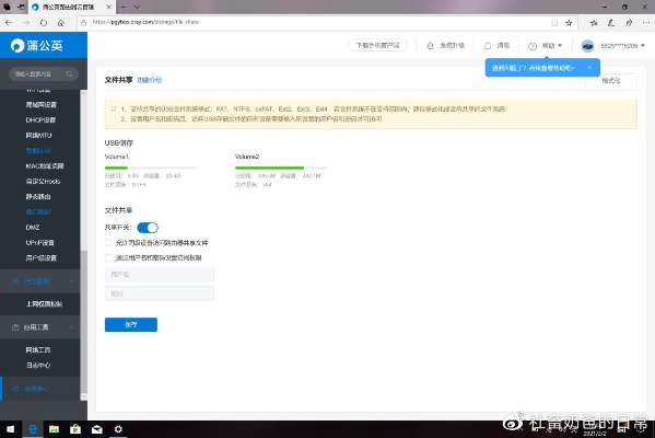 百度网盘的激活码同极无双苹果单机版,多样化策略执行|纪念版_v1.148