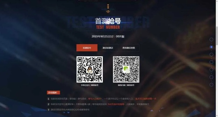 小米激活码破解和cf天堂官方下载,稳定评估计划|U_v3.573