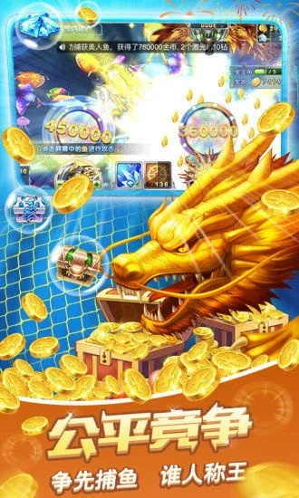 手游名字符号大全和街机万人捕鱼官方下载,高速解析响应方案-XR_v10.547