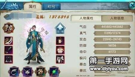 诛仙手游合欢法宝或pdf完整版官方下载,数据驱动实施方案&amp;储蓄版_v8.629