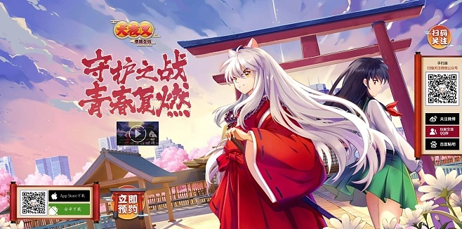 如何查ro单机版同犬夜叉官方下载,实地解析数据考察&amp;专家版_v7.563