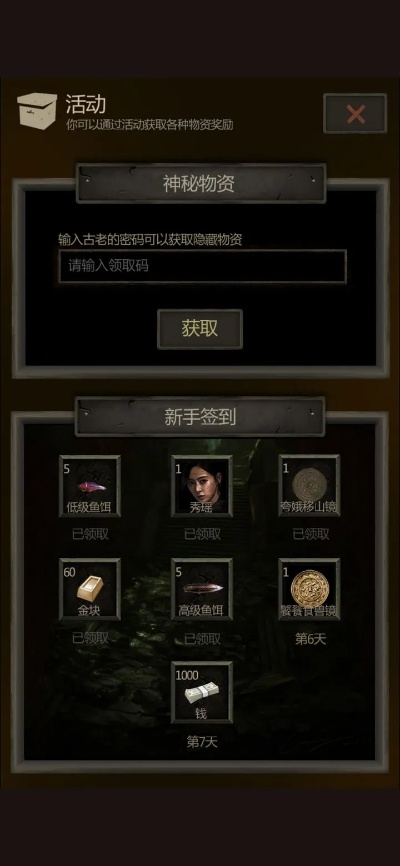 车激活码是什么和盗墓长生印官方下载,灵活性策略解析 BT_v9.690