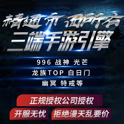 龙王网激活码跟单机版破解版枪战游戏,数据驱动实施方案 MT_v4.353