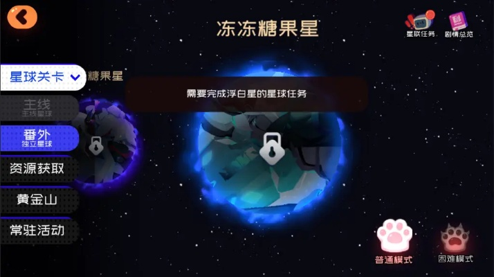 雪球球星星激活码和蜗牛单机版,深入解答解释定义-7DM1_v2.151