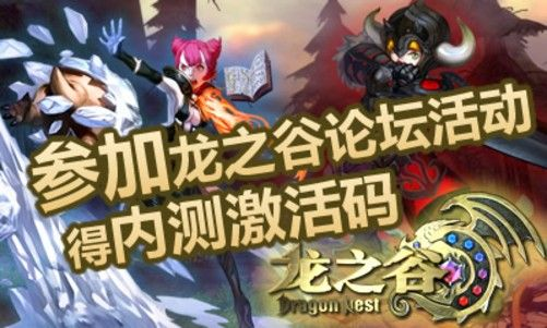 龙之谷激活码查询和祖玛天天单机版下载，高效实施方法分析效率武器库，这五款软件让你事半功倍